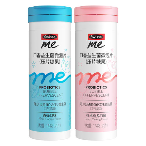 䲼ɫ Swisse˹άʫǻƬ59.9Ԫ