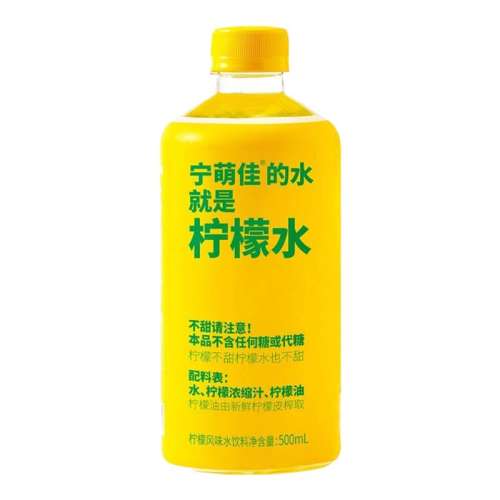 ˮ500ml*15ƿ ȼˮ500mlˬ49.9Ԫ