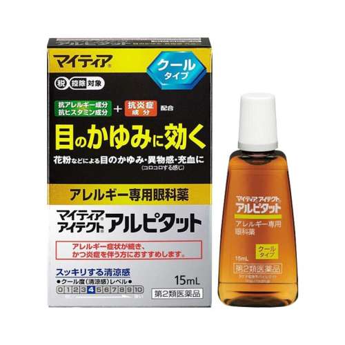 ɫ ձǧٿҩˮ15ml*2֧ҩֹ׻۾137.75Ԫ(88VIP 95)