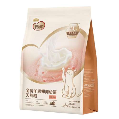 &ʼζ 1.5kg ̸Ȼȫè89Ԫ