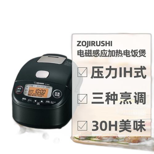 ɫ NP-RN05-BAעҪѹ AC100V ֱձӡZOJIRUSHIСζ30HѹʽIH緹1681.5Ԫ(88VIP 95)