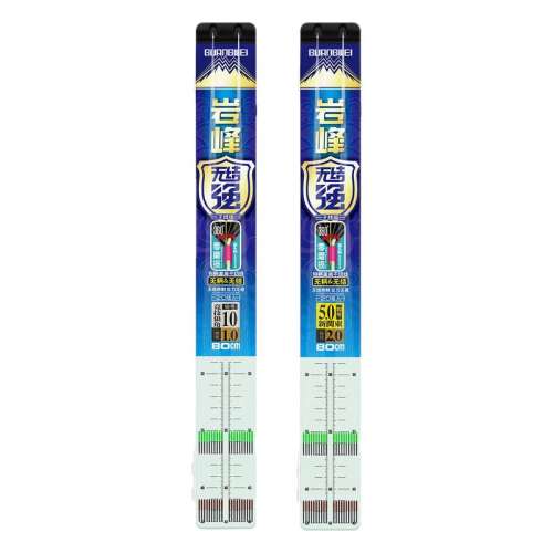 ҷ޽ޱ˫20-¹ض80cm 3#/1.0# ҷޱ޽˫Ʒ㹳¹ض㹳װ59Ԫ