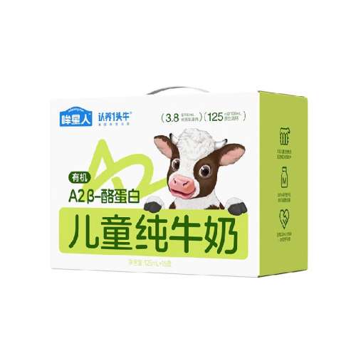 A2л̡ͯ125ml*16 1 һͷţлͯţ57Ԫ