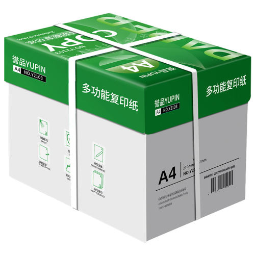 ׻ƻۡA4/7g-20 ƷA4ֽa4ӡֽӡֽ70gֽ80gӺ˫ӡֽӡֽݸֽ5װľ칫Ʒ3.06Ԫ