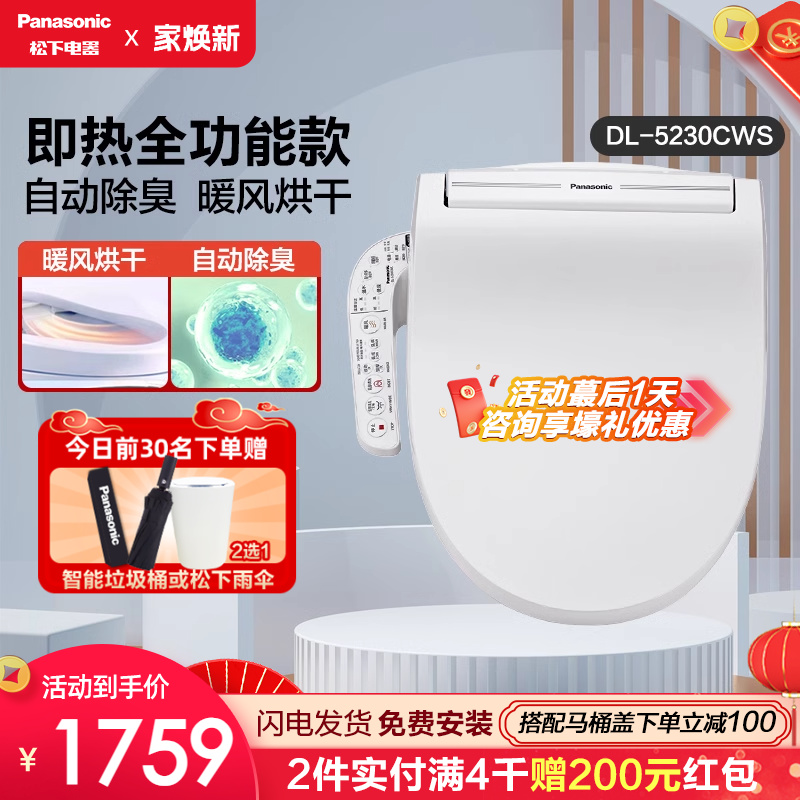 ͰȫԶǰóϴԶͰȦ52301305Ԫ