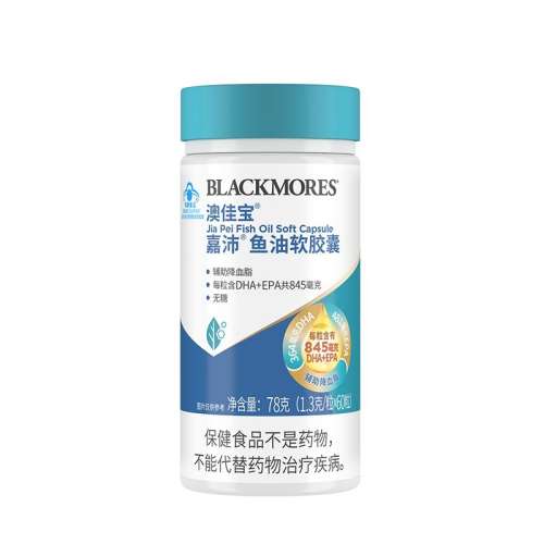 ڲɫ ļѱBLACKMORES69Ԫ