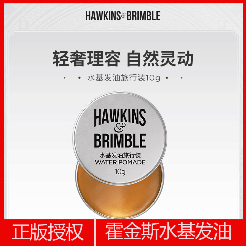 HAWKINS˹Сˮʿ෢ͷͻ4433.9Ԫȯ