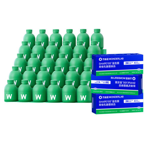 ɫ аҸֱ䡿WonderLab S100ֱ200Ԫ