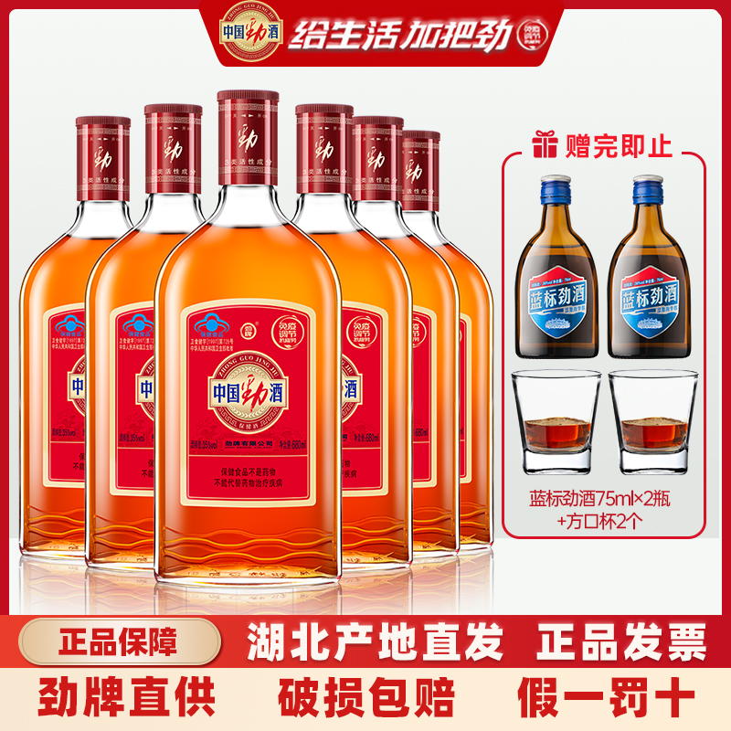  35й 680ml*6ƿ390Ԫ