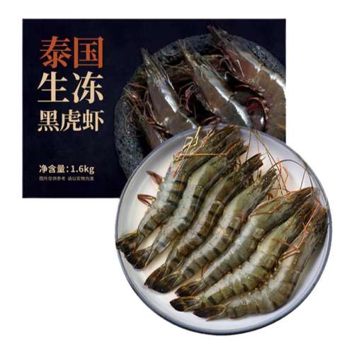 1600g ̩ڻϺ 1.6kg䶳Ϻʵ288Ԫ,ۺ144/