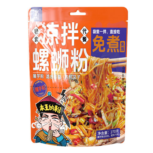 Яˮʳӳ270g*1 Ϸ4.65Ԫ