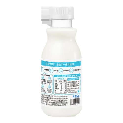 250ml*6ƿ ڲ򰮸A2Ͷͯţ250mL*6ƿ41.9Ԫ