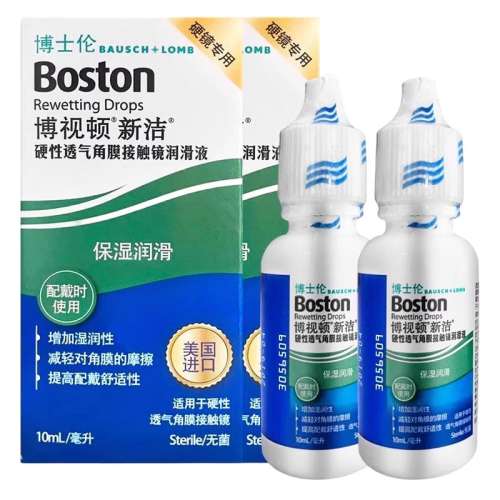 ӶҺ30ml ʿײӶ½۾Һ10mlĤԾҺOKҺ9.9Ԫ