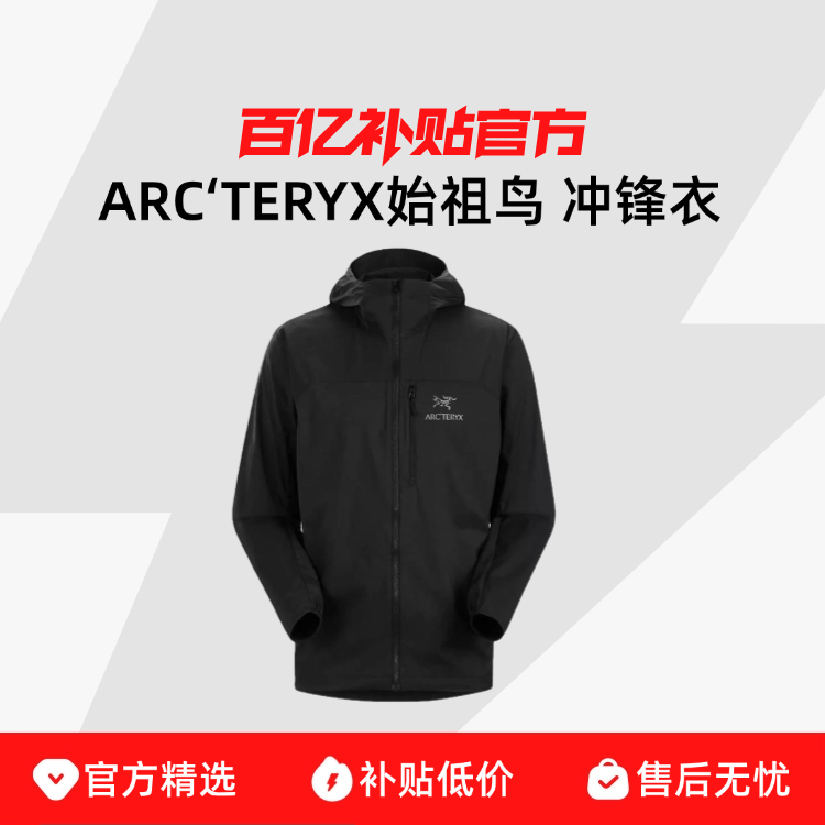 ARC'TERYX/ʼ SQUAMISH HOODY ӷп͸ñ1639Ԫ