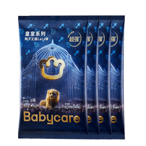 ϸʪ102 10 babycareϸʪСװͯӤʪֿʪ10顾װ5.9Ԫ