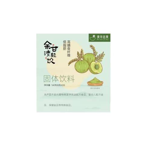 160g 1 岻½ع߷۸ʳάҶлڰ229Ԫ5(45.8Ԫ/)