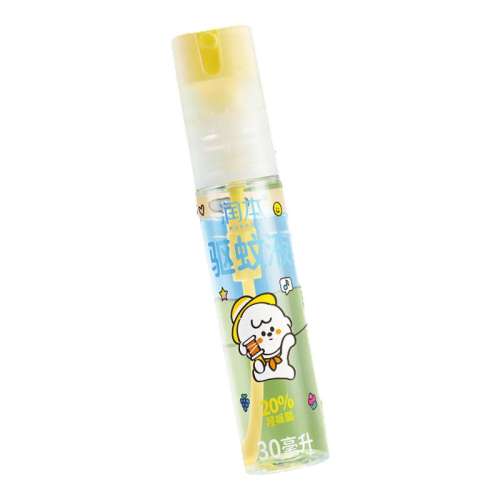 á20%30ml*2 ҺС֧ļ¶ˮ29.9Ԫ