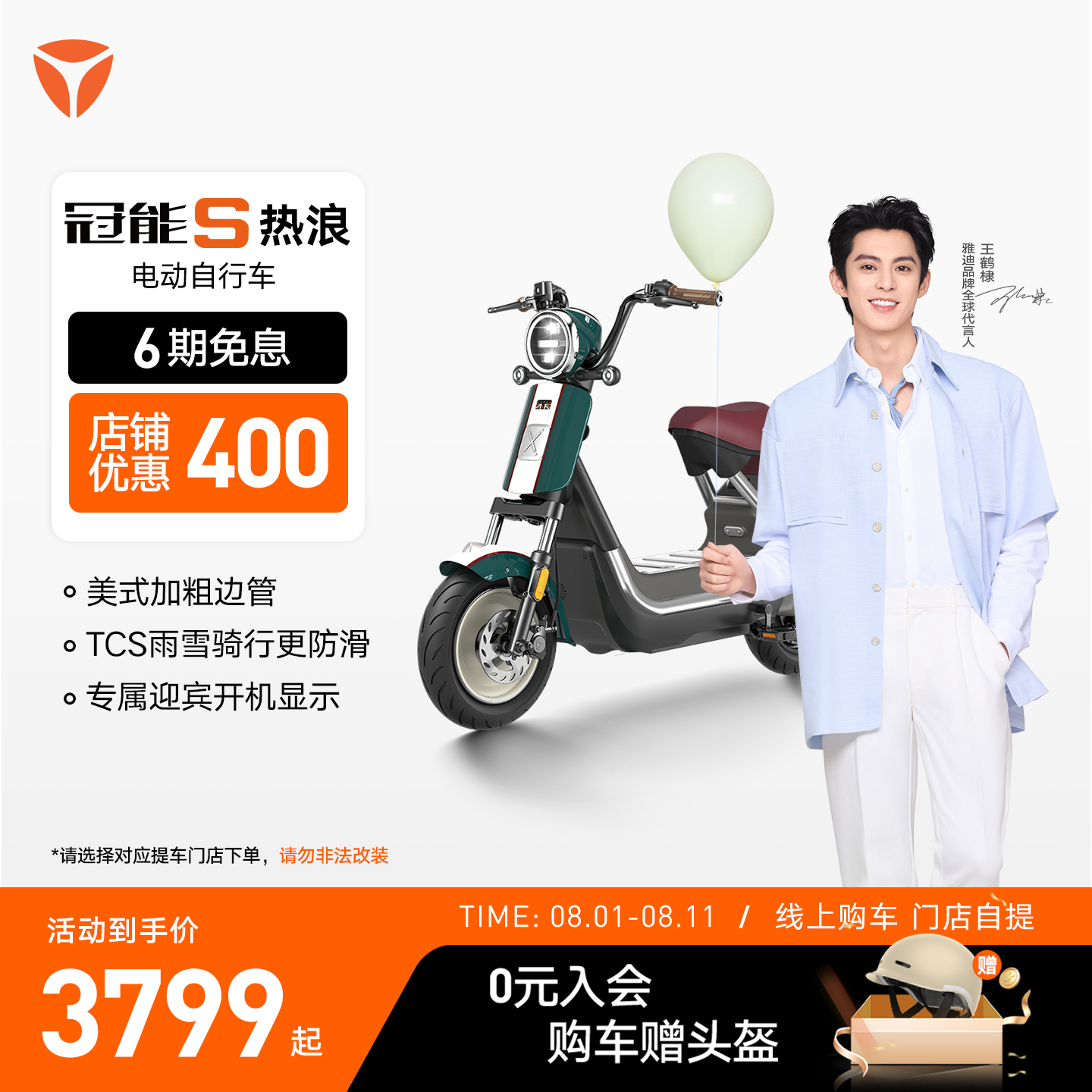 Sŵϵ綯S70¹綯гŵ᡿3699Ԫ