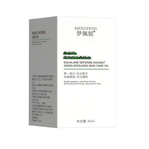 40ml 沿ͽ¿忹˥ƾ͹ٷ콢42.75Ԫ(88VIP 95)