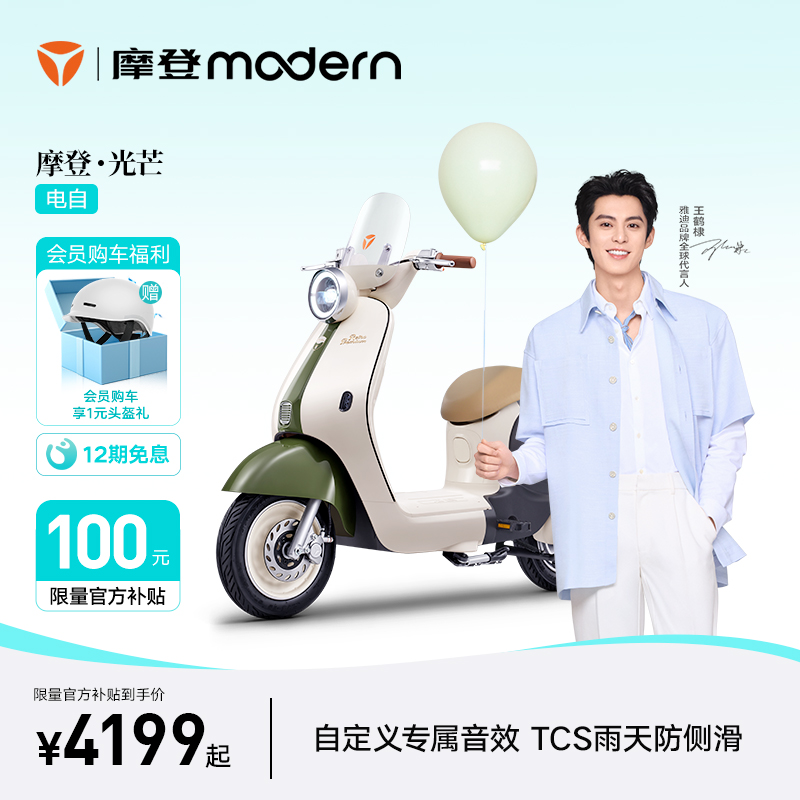 Ħµ׿ŵĦǹâ70綯гͨڳŵ᡿4179Ԫ
