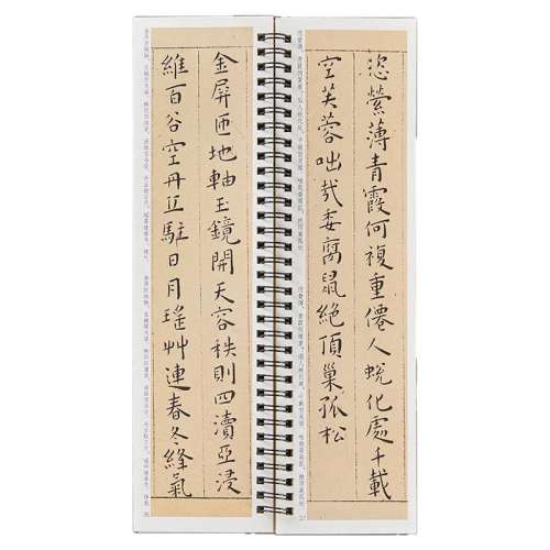 ۻ㣺 ΰɽ ֻ桿ΰɽ䱮鷨ġֿСӲԭ˳ѧſԭë鷨