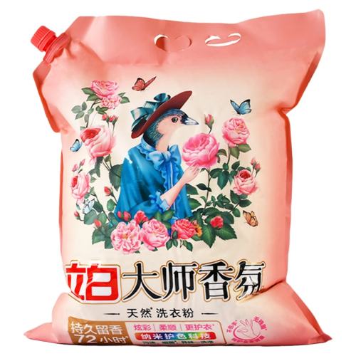 ˳3.11.55kg*1 ״ʦϴ·72Сʱ־35.9Ԫ