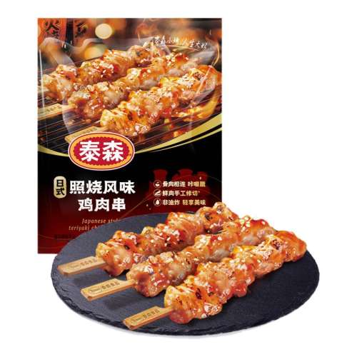 շζ⴮280g*3(840g) ٲרTyson/̩ɭռ⴮տ280g*3䶳ƷСʳ49.9Ԫ
