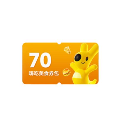 Źȯ  Źȯ  70Ԫ˳Ʒȯ0.1Ԫ