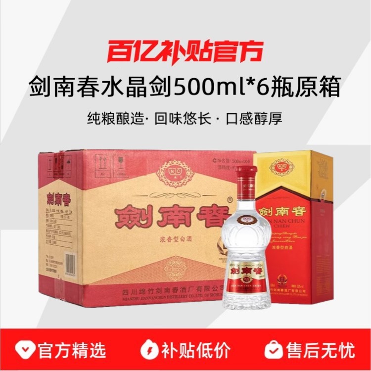 500ml*6ƿϴ52ˮŨͰ׾ԭ䴿ʳ2197Ԫ