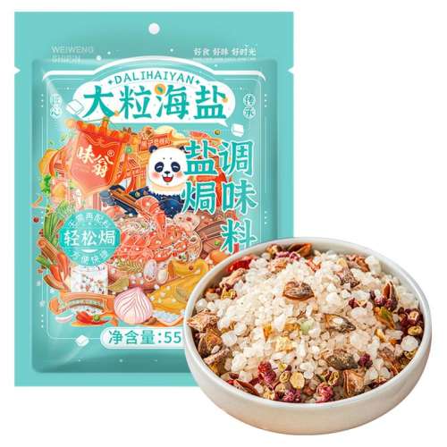 550g һԼ2ﺣʡΟhֺ*1 ζ̴δΟhζר9.9Ԫ