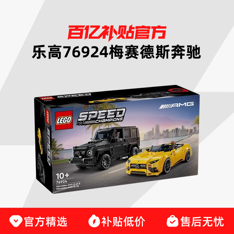 LEGO/ָ76924÷˹۴GģͶͯǻľƴװģͰڼ222Ԫ
