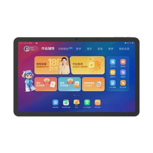 P30(6+3/256Gװ+̣ 256GB 15%ҵP30ѧϰ2395.98Ԫ