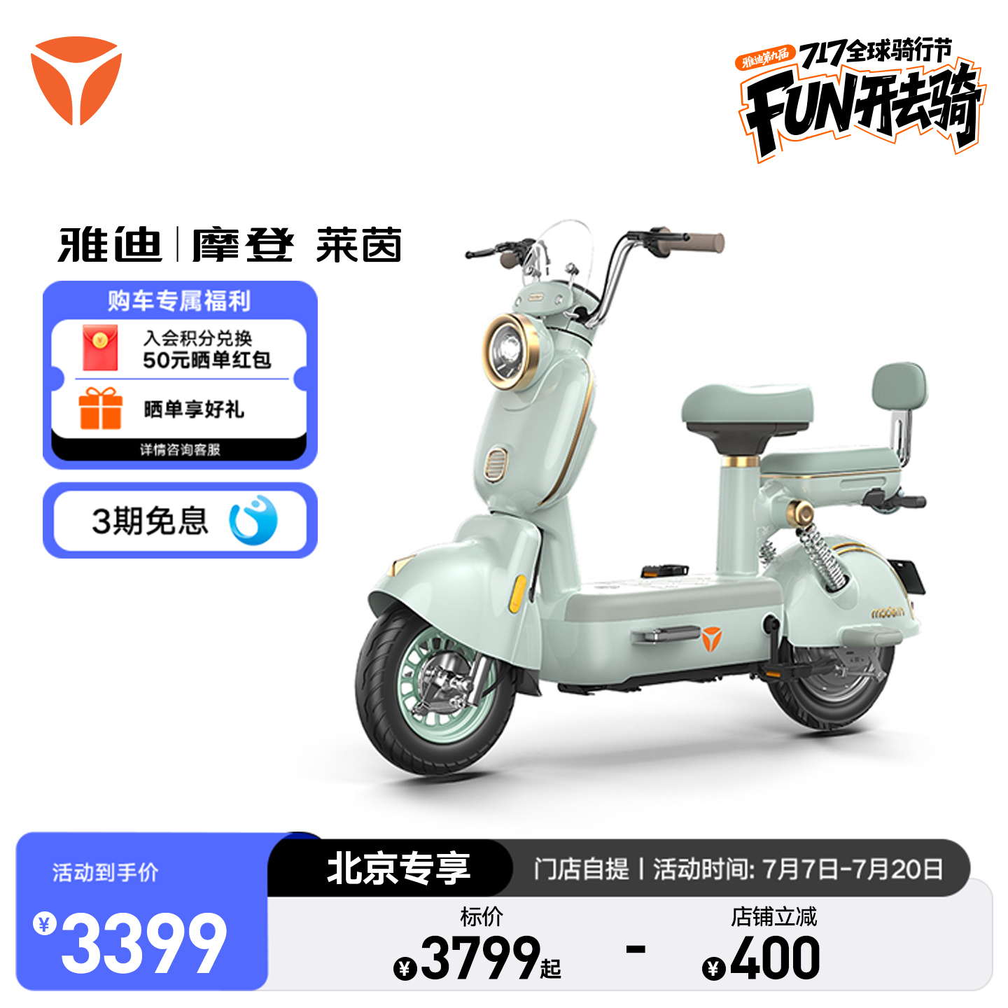 רŵϵ綯Ħ ¹綯гŵ᡿3131.39Ԫ
