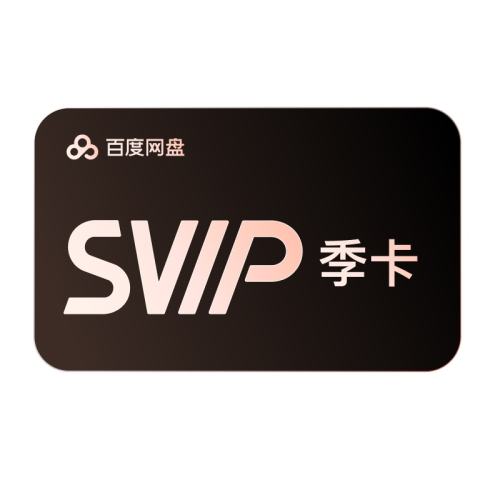¼ֻšٶsvipԱرٲֱ58Ԫ
