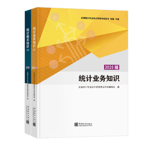 мͳʦѧϰָϰ ͳ֪ʶ ٷ2025мͳʦ̲ϰ⼯ ͳҵ֪ʶ֪ʶͳʦм̲2025мͳʦγͳʦмͳʦ