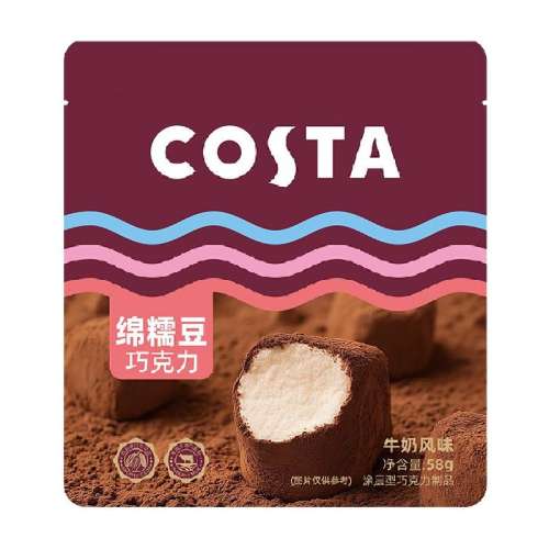 58g ţ̷ζ COSTAŴɿ޻29.9Ԫ