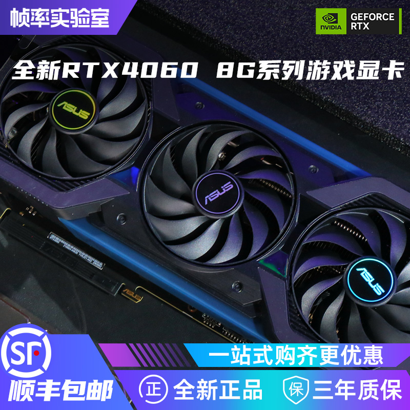 nVIDIAϷԿRTX5060ȫ2118Ԫ