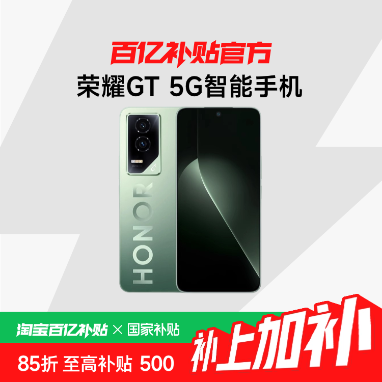 15%ҫGT 5GֻӰ8콢оƬNFCϷѧֻgt1288.6Ԫ
