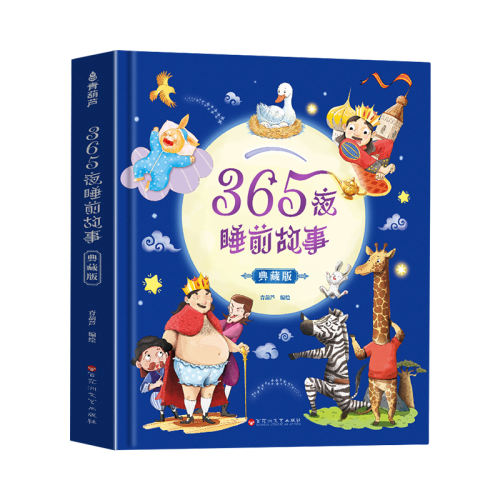 365ҹ˯ǰ¡װذ ӵιװ365ҹ˯ǰʵ31.46Ԫ
