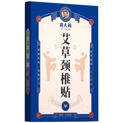 ɫ ޭ谬ݾ׵ȷ羱16.63Ԫ(88VIP 95)