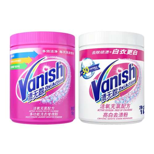 ײһƯ470g VanishٲƯۼƯ׻ɫȥȥըιٷ콢Ʒ65Ԫ2(32.5Ԫ/)