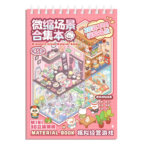 ſϼ1.020ͬ ΢ϼ쾰ֽֽСֽ3D΢СŮͯdiyֽװδ13.9Ԫ