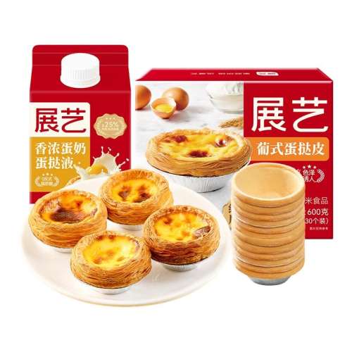 Ũ̢Һ500g+۶20g*2 չʽ̢Ƥ̢Һײ17.7Ԫ