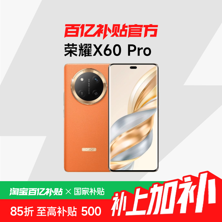 15%ҫX60 Pro 5Gֻ6600mAhຣ޻AI ˤˮ x60pro941.8Ԫ