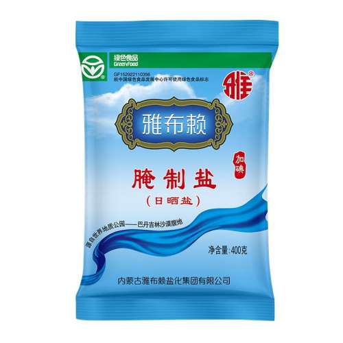 ƴ400g*6-ӵ ʳɹźβ21.03Ԫ