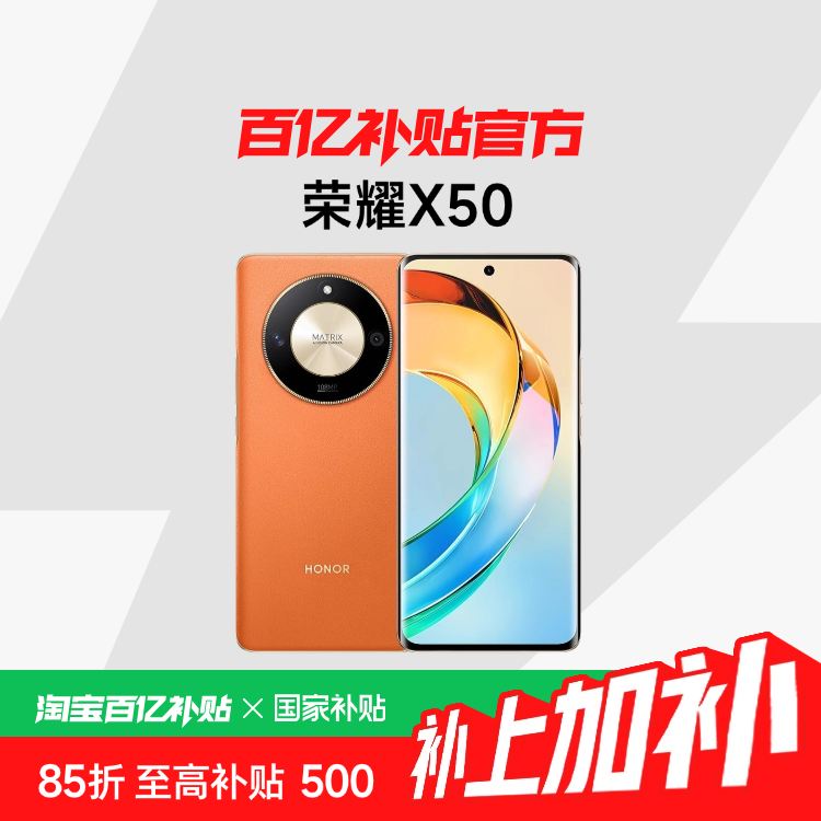 15%ҫX50 5Gֻ ȫ׿ʿSGSǿˤ֤ 5800mAh817.7Ԫ