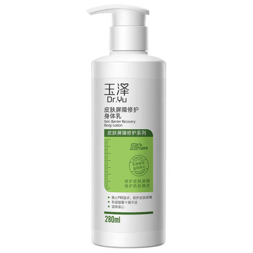 280ml  Ƥ޻滺ˮʪ¶ٷƷ28069Ԫ