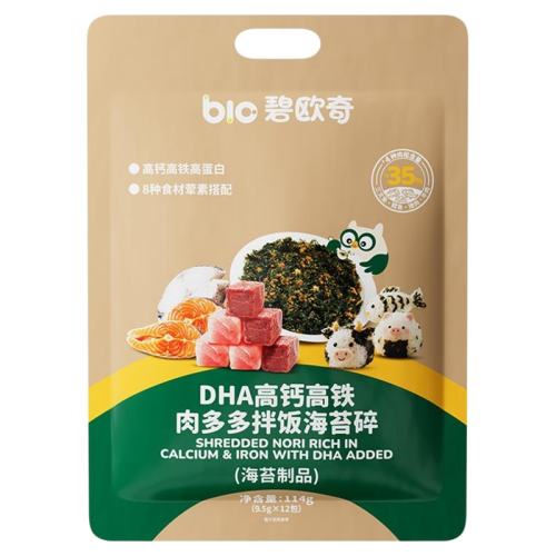 1|35%DHA߸Ƹຣ̦*1 ŷDHAɺ̦跹ϸ߸/64.98Ԫ3(21.66Ԫ/)