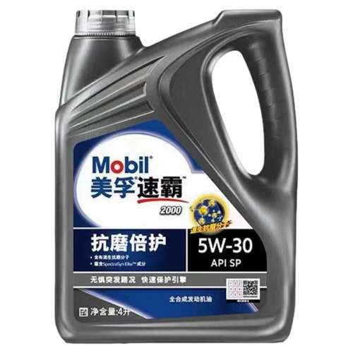 ڲ1L Mobilٰ2000ȫϳ45Ԫ