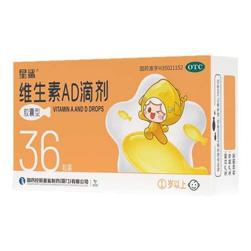 ڲ12*3 x 1 ׼װ ʺЧ 衿άADμ() 2000IU:700IU*36/16.6Ԫ